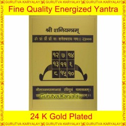 Shani Yantra Golden Colour Foil 2x3 Size